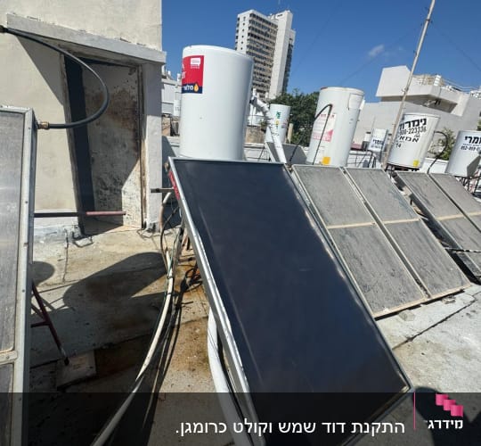 דוד שמש וקולטים על גג בניין